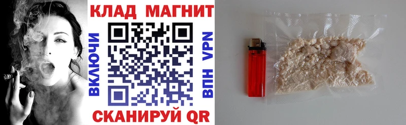 Цена Троицк Кокаин Гашиш Марихуана