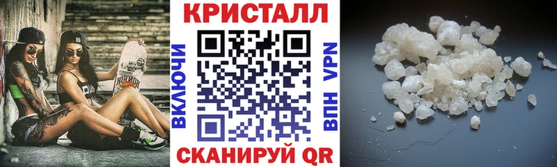 Amphetamine 97% закладка Троицк