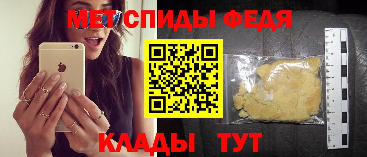 Троицк  АМФЕТАМИН 98%  Amphetamine  Amphetamine  Вход с VPN 