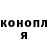 ГЕРОИН хмурый Shadow Boi