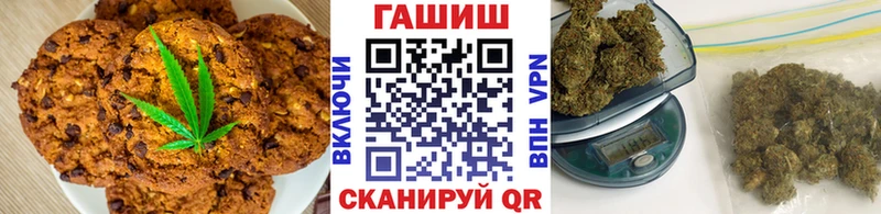 МЕГА ССЫЛКА  Троицк  Cannafood марихуана  купить наркотики сайты 