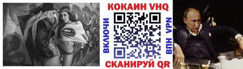 Cocaine FishScale  купить наркотики цена  ссылка на мегу маркетплейс  Троицк 