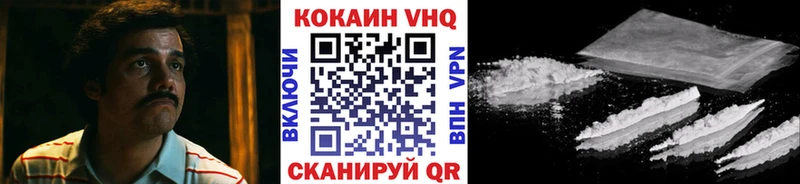 Кокаин Перу Троицк