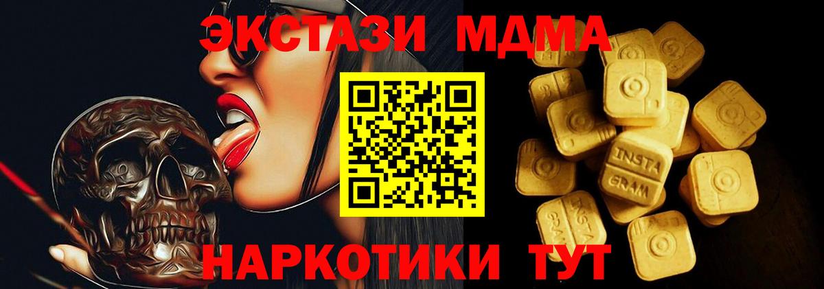 Экстази бентли  Экстази 99%  ЭКСТАЗИ  Троицк  Вход с VPN 
