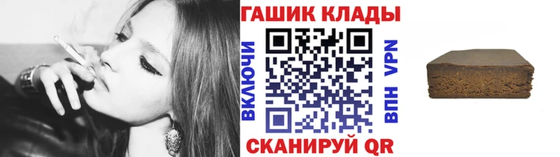ГАШ VHQ Троицк