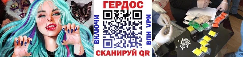 Героин хмурый  гидра онион  Троицк 