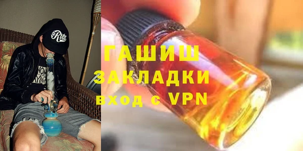 альфа пвп VHQ Лиски