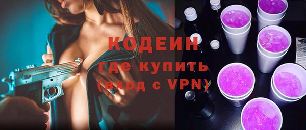 альфа пвп VHQ Лиски