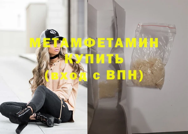 альфа пвп VHQ Лиски