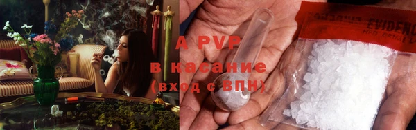 альфа пвп Лихославль