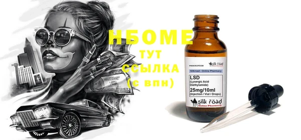 альфа пвп Лихославль