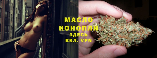 первитин Липки