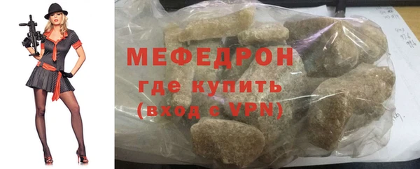 альфа пвп Лихославль