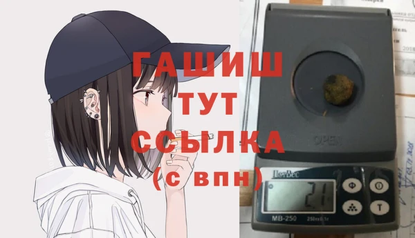 альфа пвп VHQ Лиски