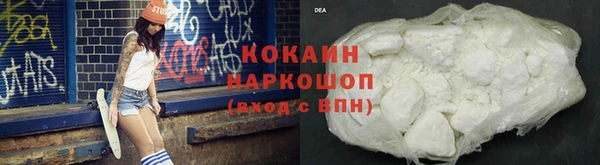 альфа пвп VHQ Лиски