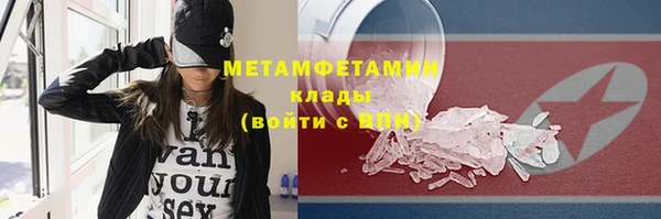 альфа пвп Лихославль
