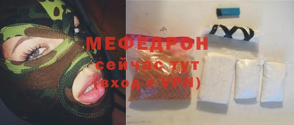 альфа пвп VHQ Лиски