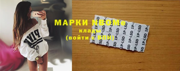 первитин Липки