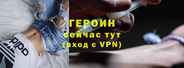 альфа пвп VHQ Лиски
