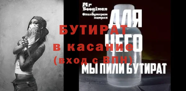 первитин Липки