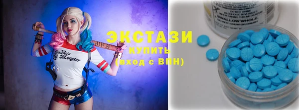 альфа пвп Лихославль