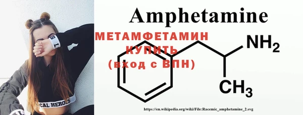 первитин Липки