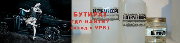 альфа пвп VHQ Лиски