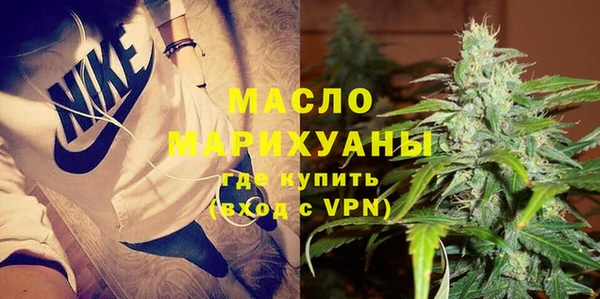 альфа пвп Лихославль