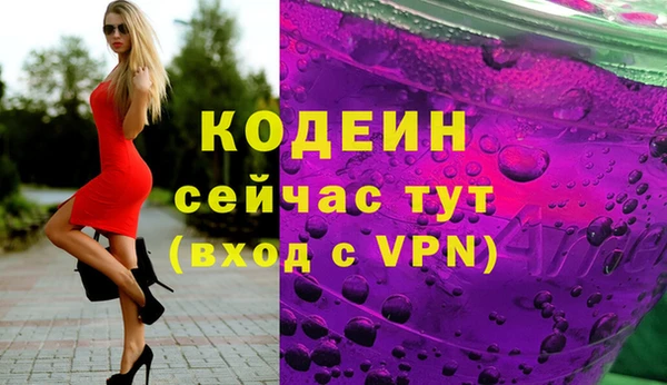 альфа пвп Лихославль