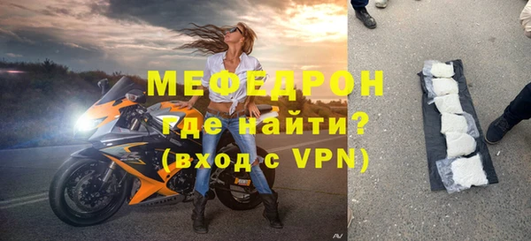 первитин Липки