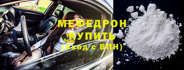 альфа пвп VHQ Лиски