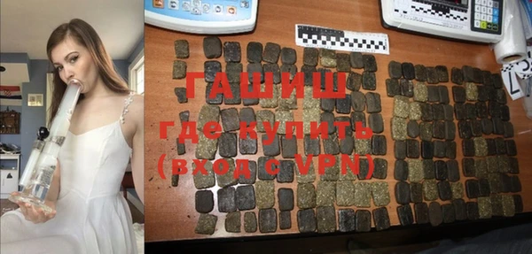 альфа пвп Лихославль