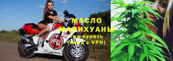 альфа пвп VHQ Лиски