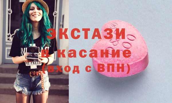 альфа пвп VHQ Лиски
