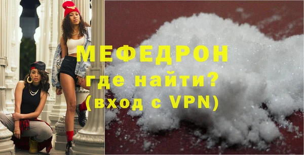 первитин Липки