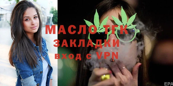 альфа пвп Лихославль