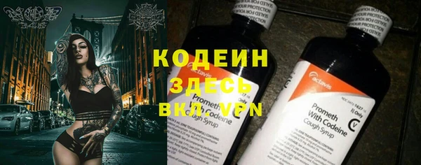 первитин Липки