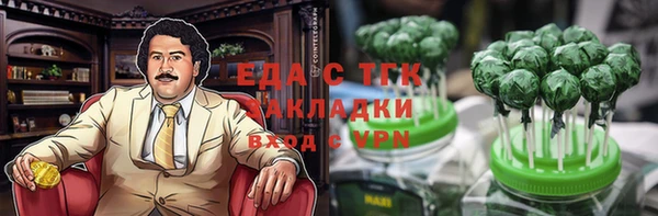 первитин Липки