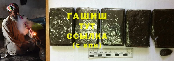 альфа пвп Лихославль