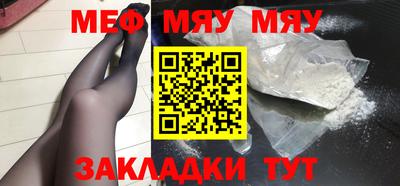 тгк Мариинск