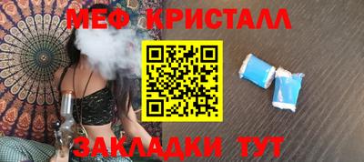 таблы Малгобек
