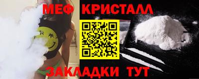 бутик Малоярославец