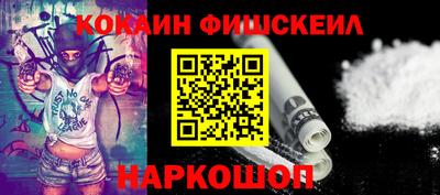 бутик Малоярославец