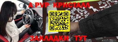 тгк Мариинск