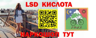 тгк Мариинск