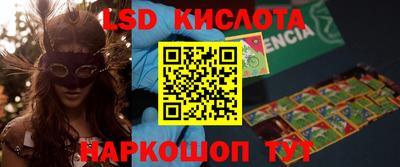 таблы Малгобек