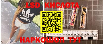 бутик Малоярославец