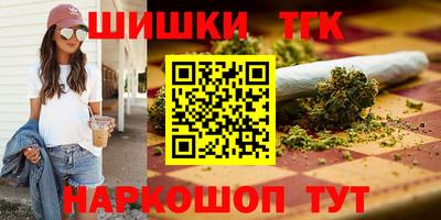 бутик Малоярославец