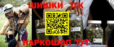 бутик Малоярославец