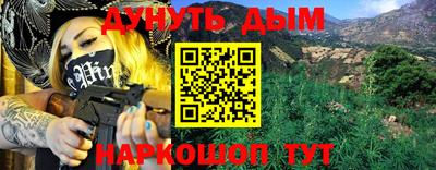 мефедрон мука Наро-Фоминск